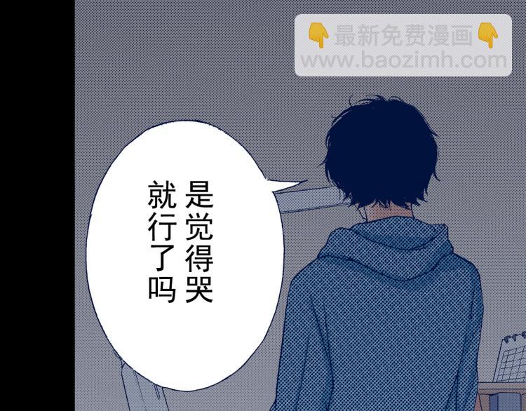 第91话54