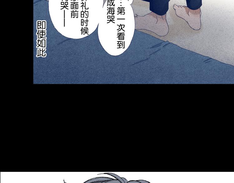 第91话57