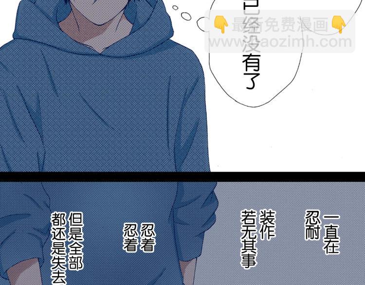 第91话66