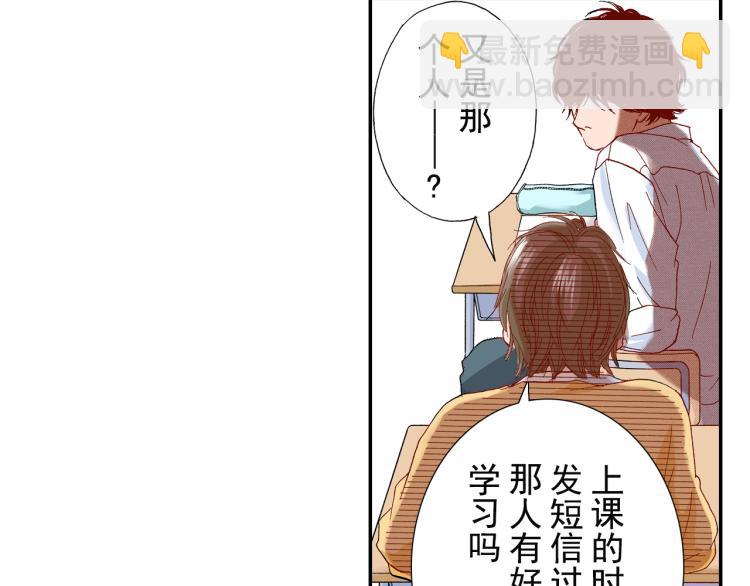 第92话14