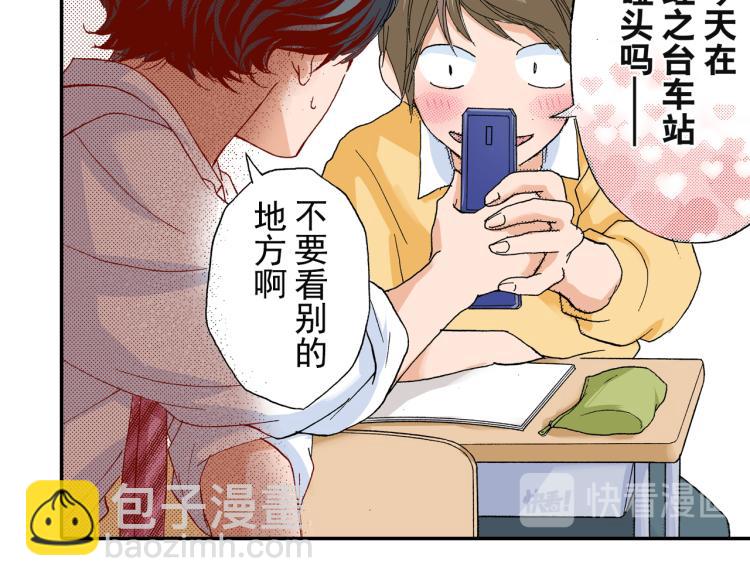 第92话17