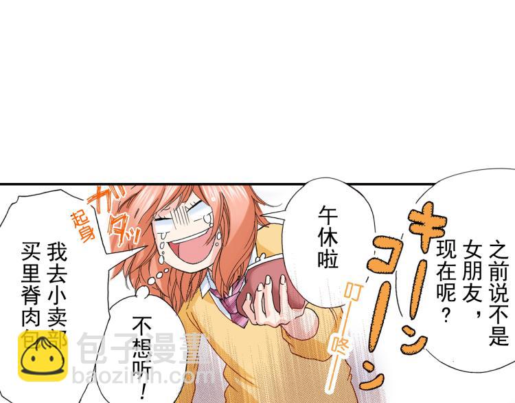 第92话25