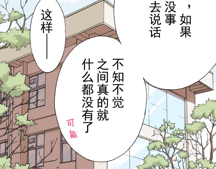 第92话66