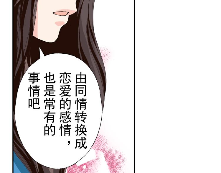 第92话73