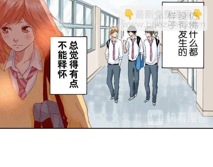 第92话8