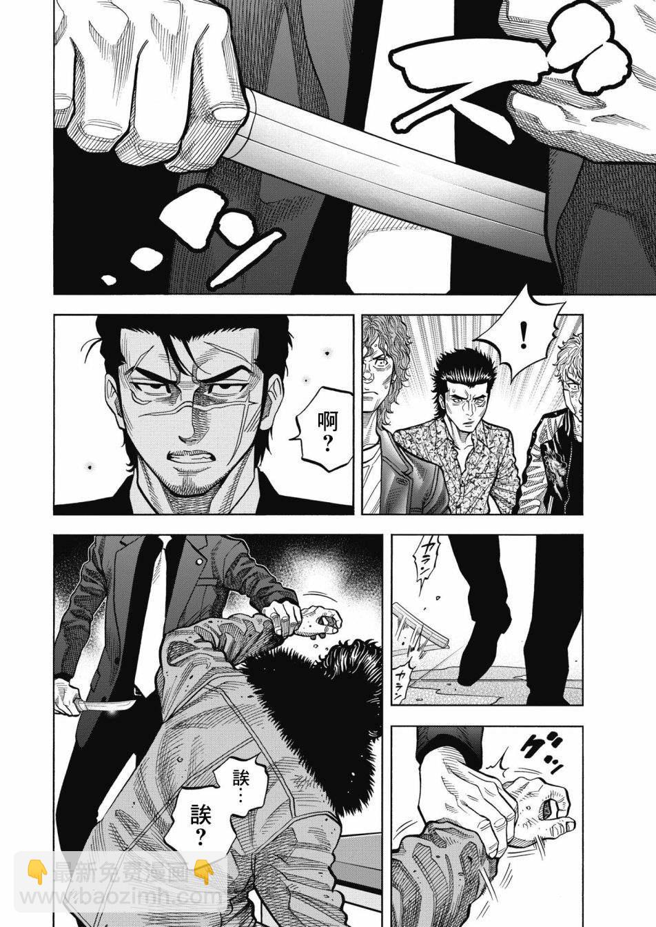 第1话 大佛组28
