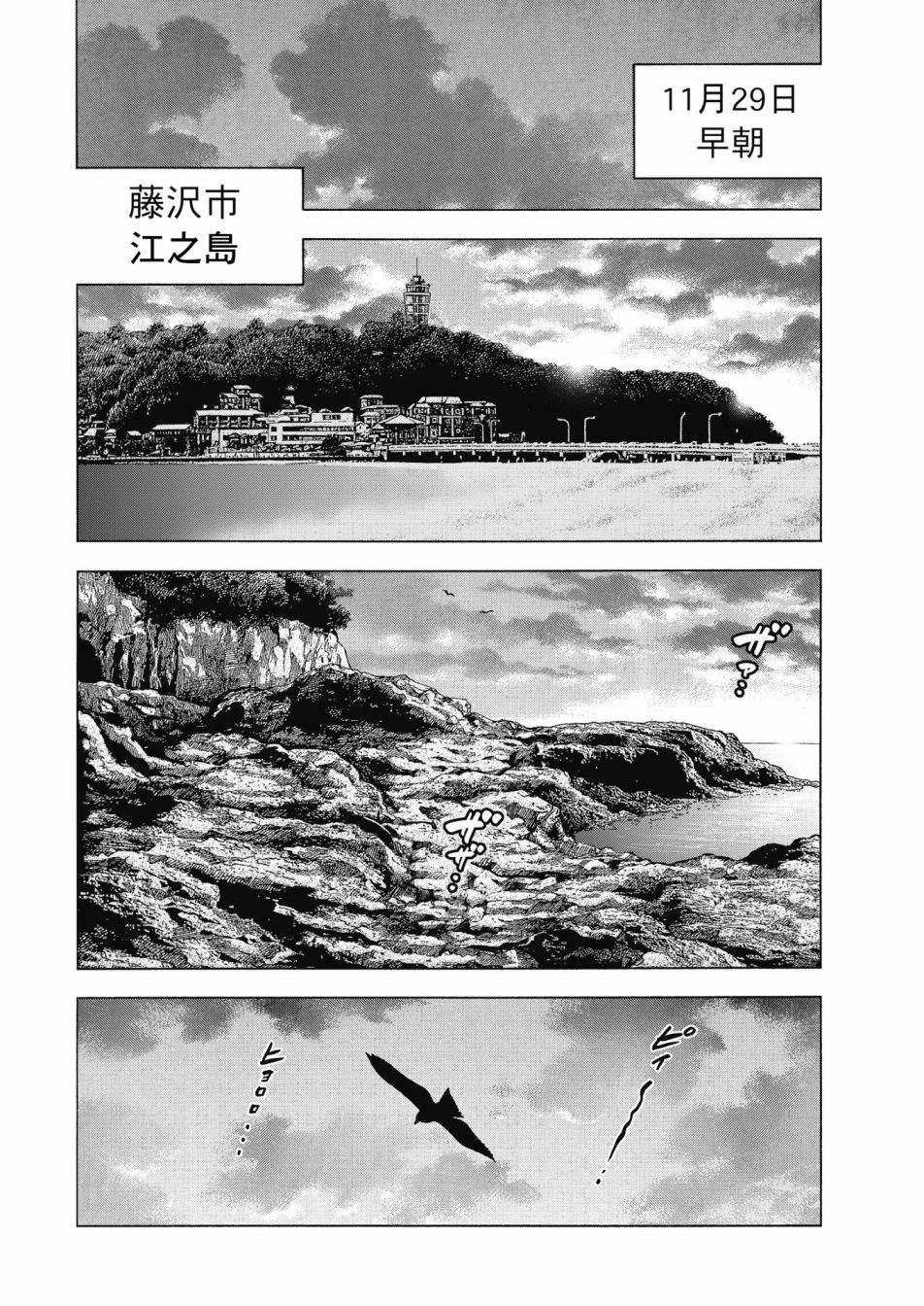 第1话 大佛组47