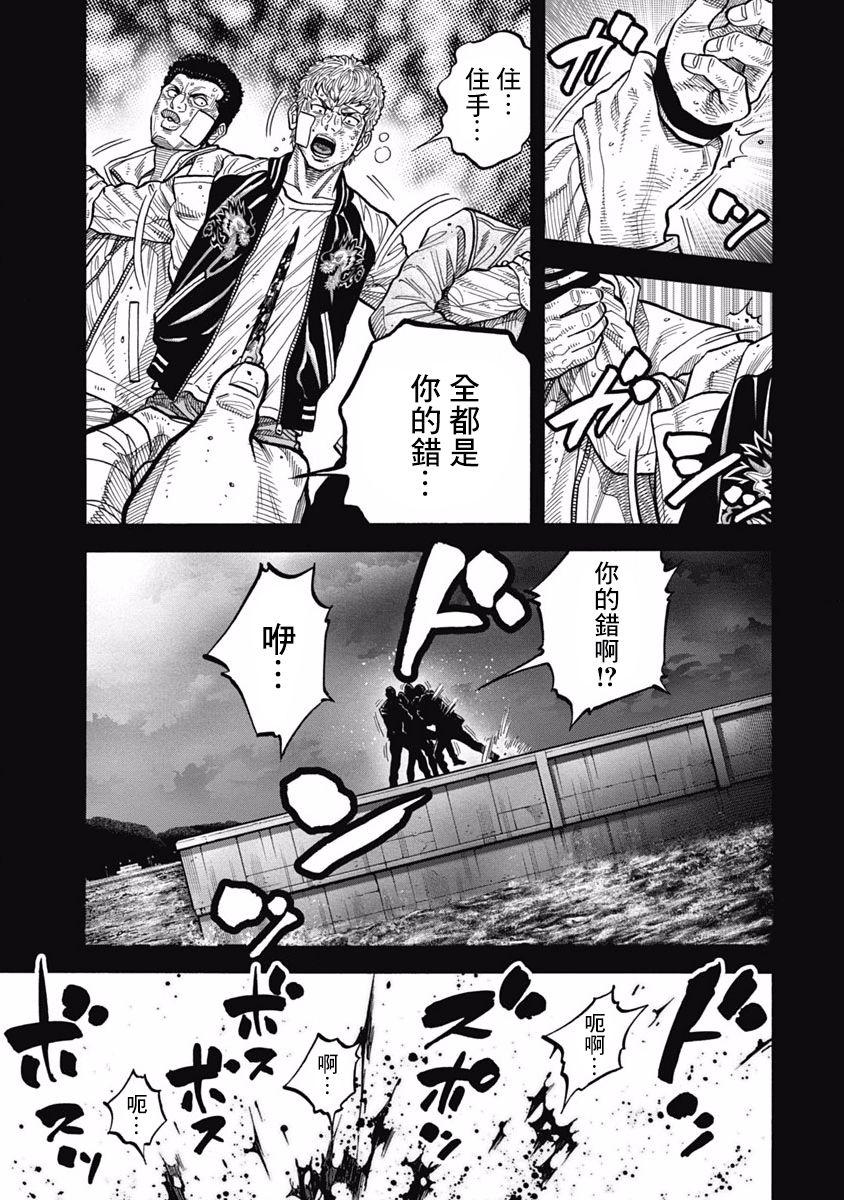 第2话 家人6