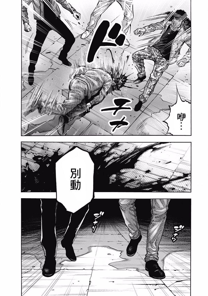 第3话 激昂16