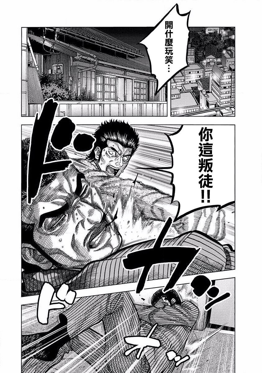第10话12