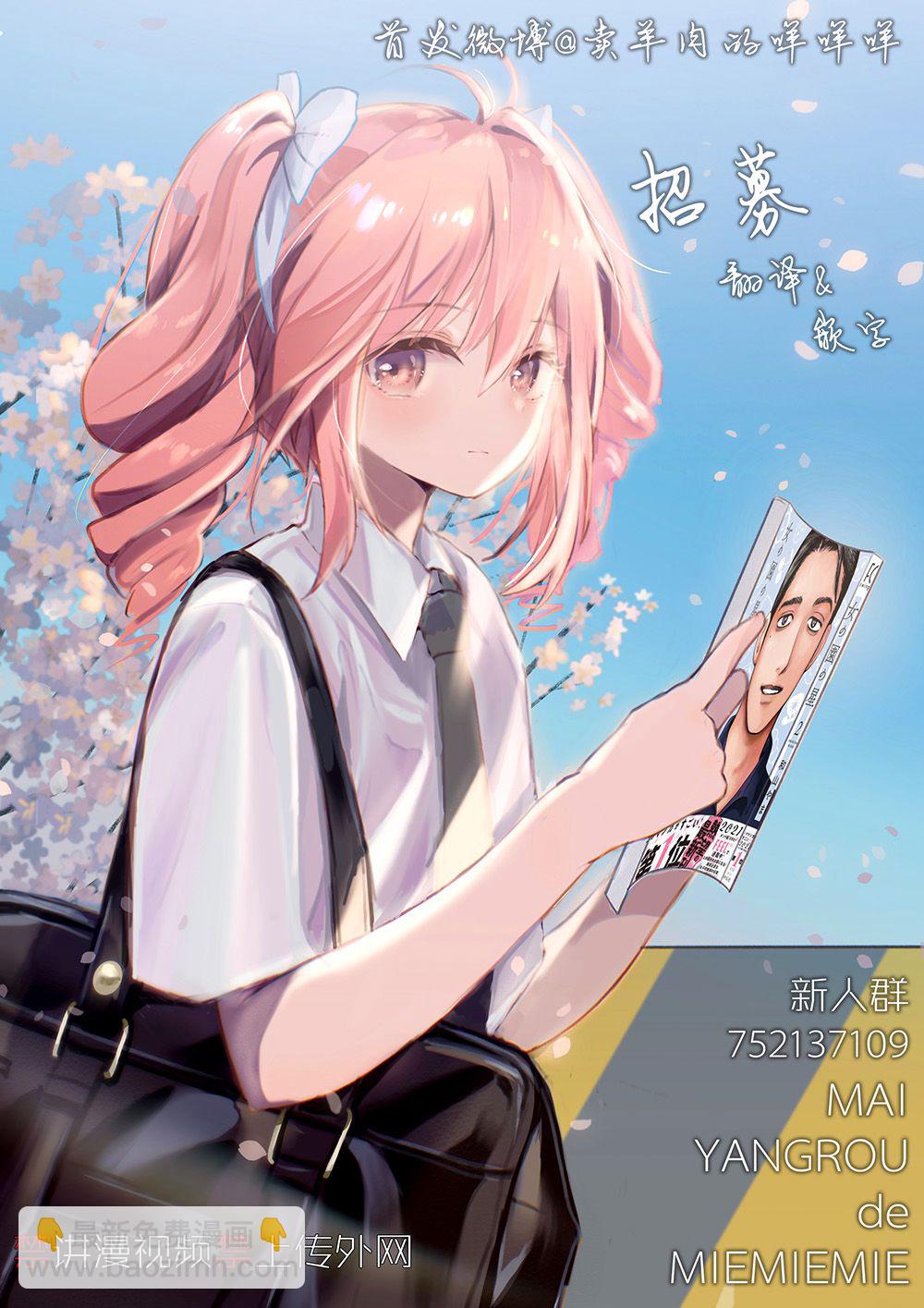 第10话23