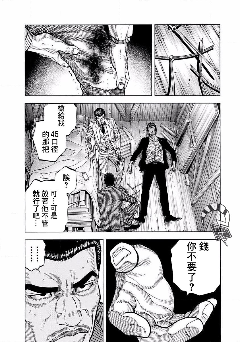 第10话7