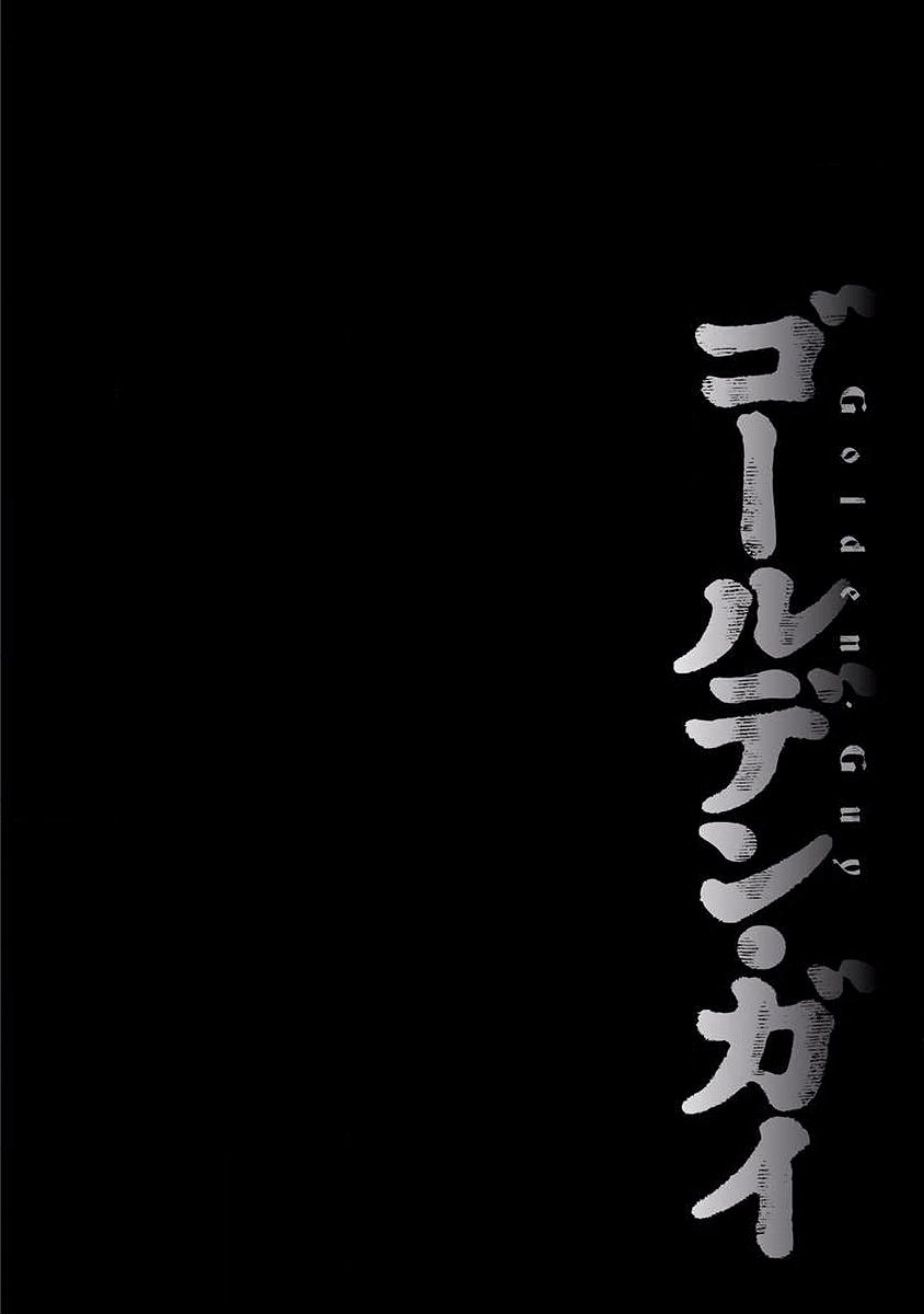 第14话 密会19