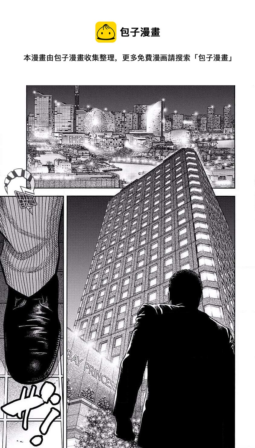 第16话 血性0