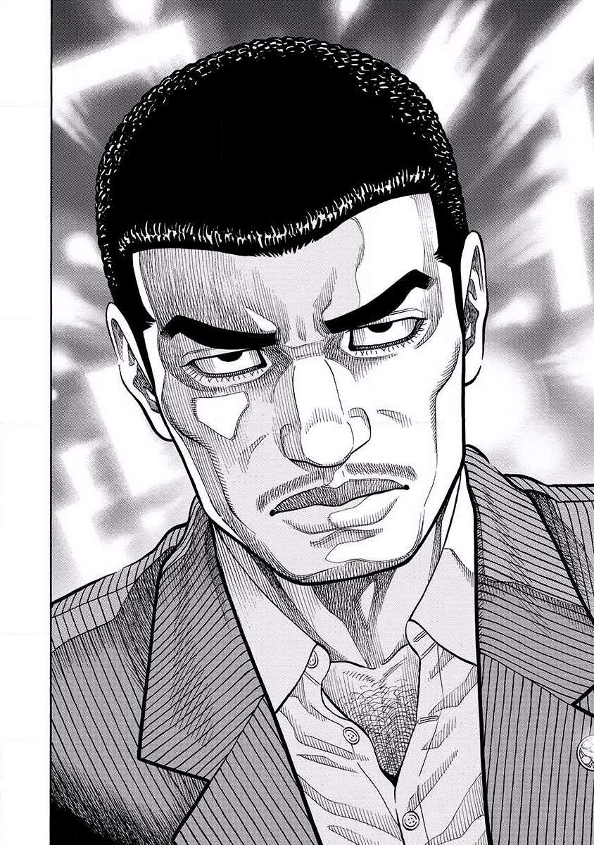 第16话 血性1