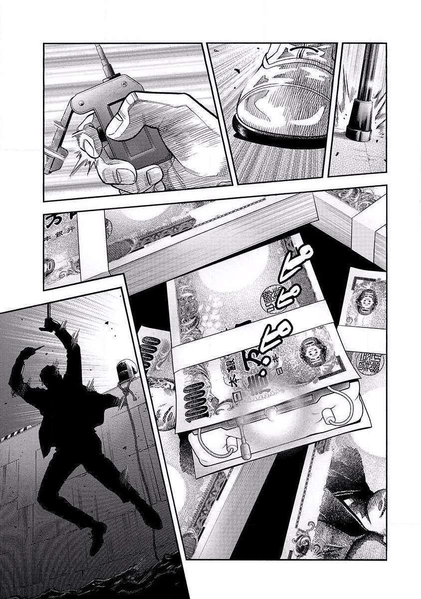 第16话 血性16