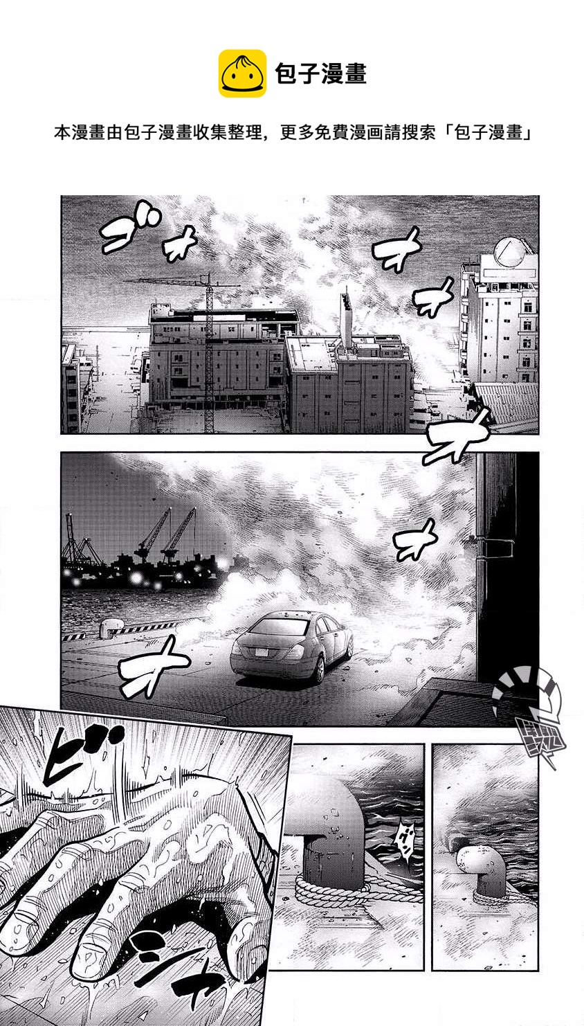 第17话 诱拐0