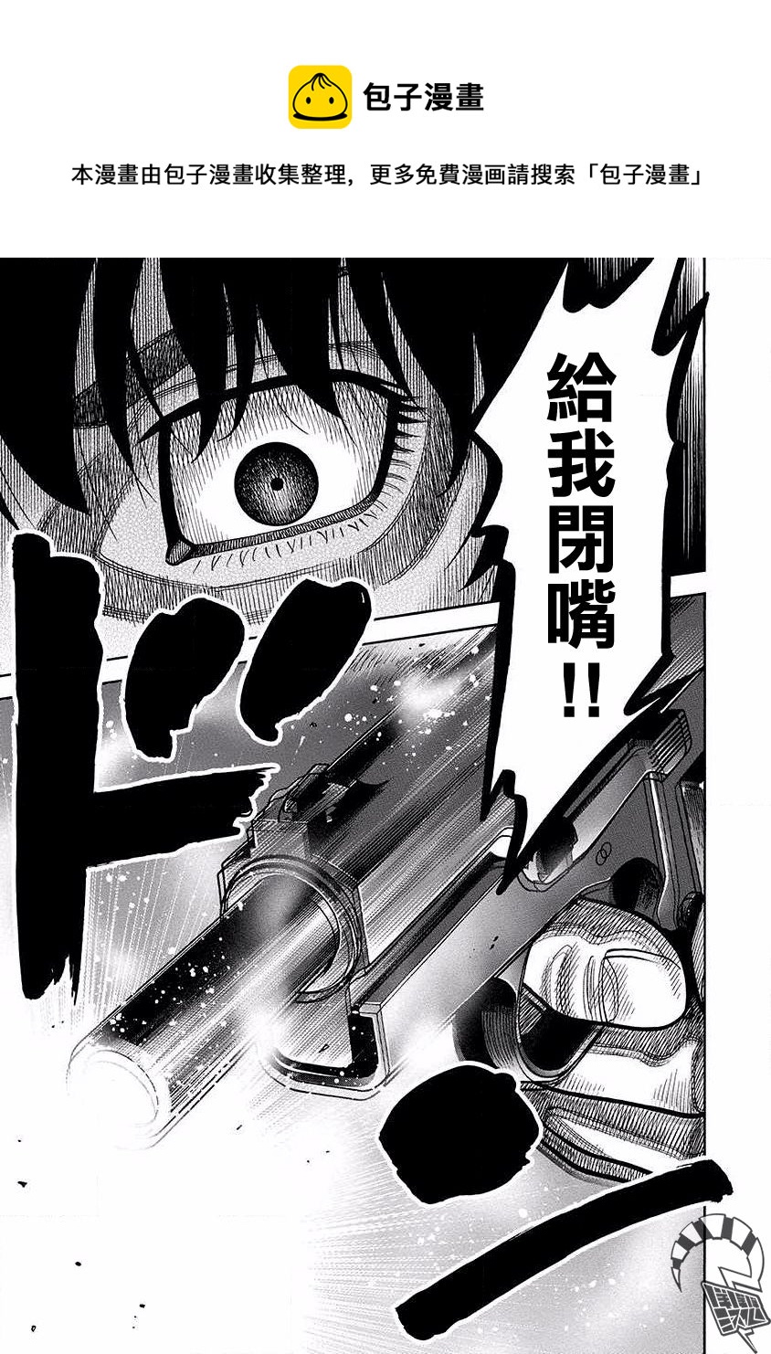 第18话 对峙0