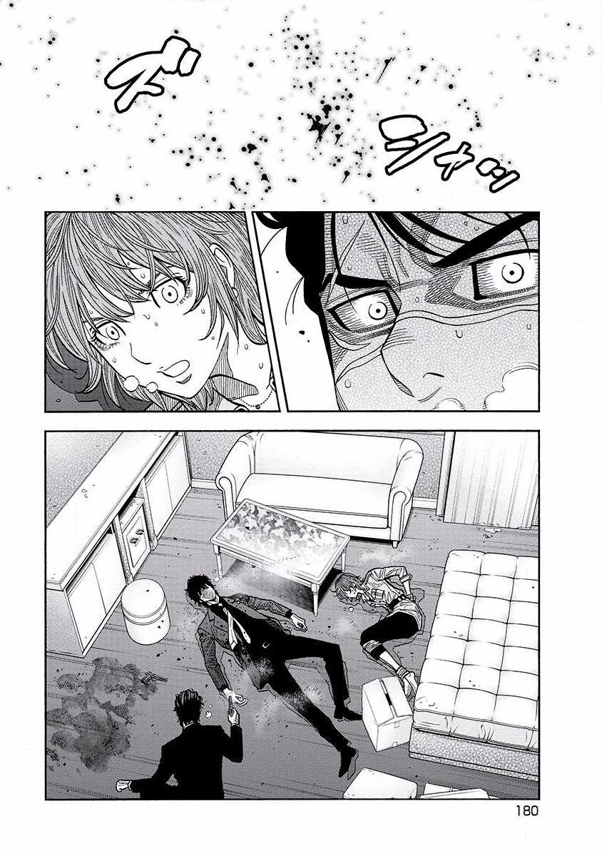 第19话 狗屎运9