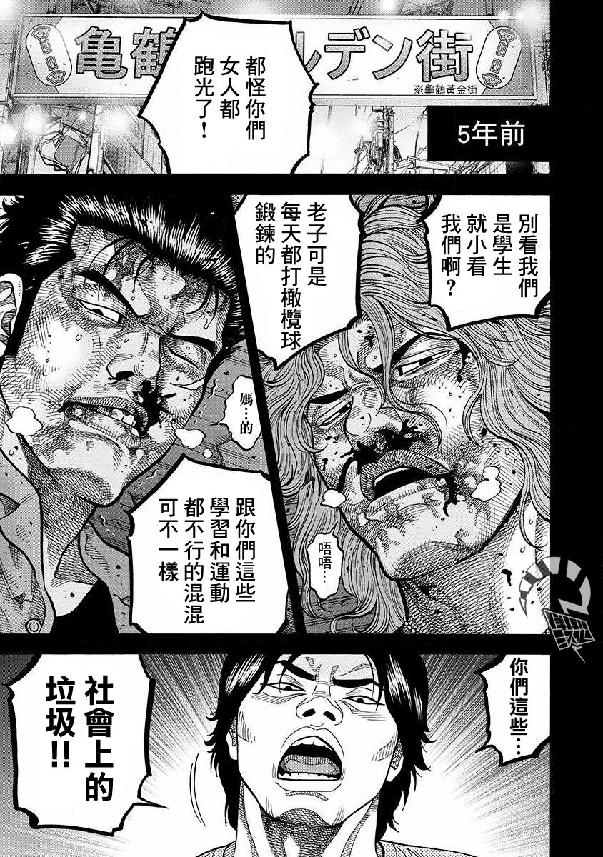 第11话0