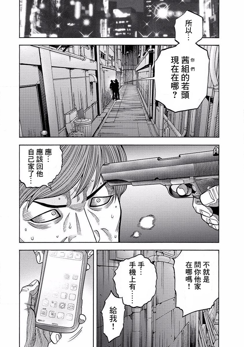 第11话11