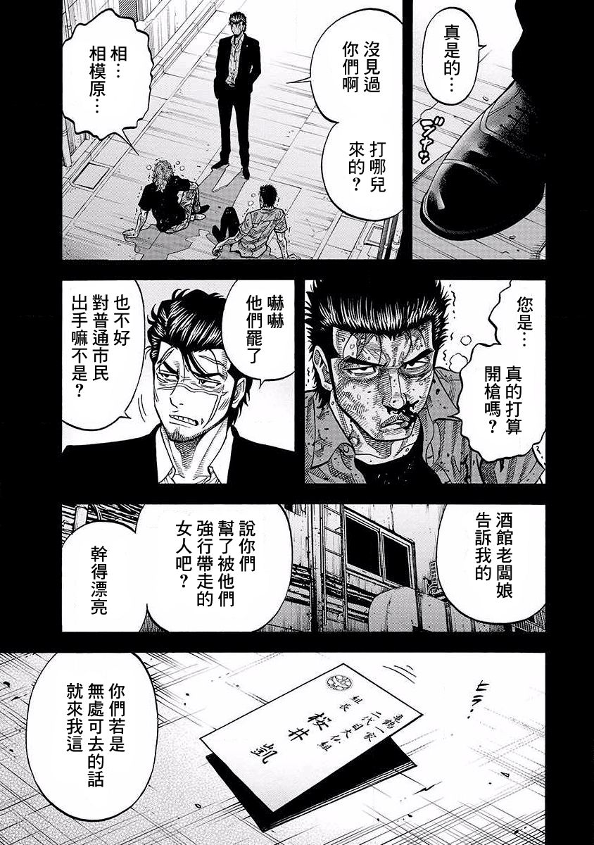 第11话6