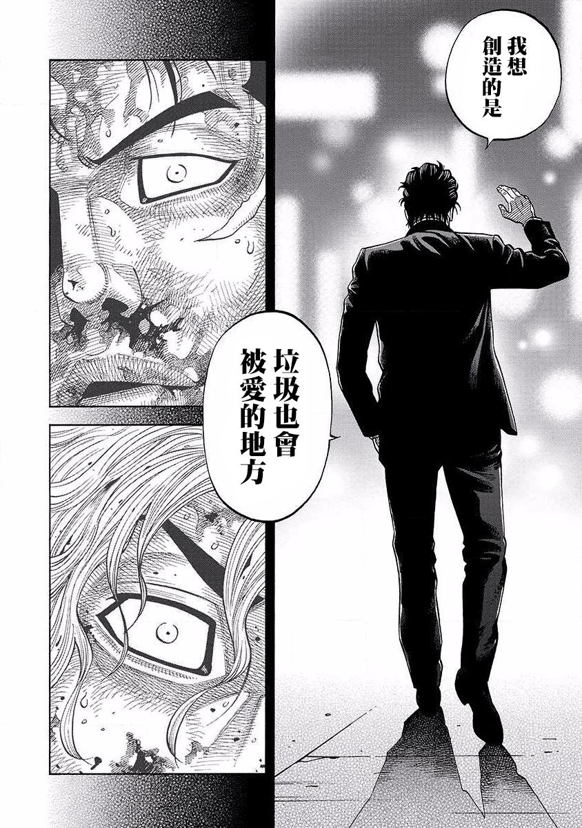 第11话7