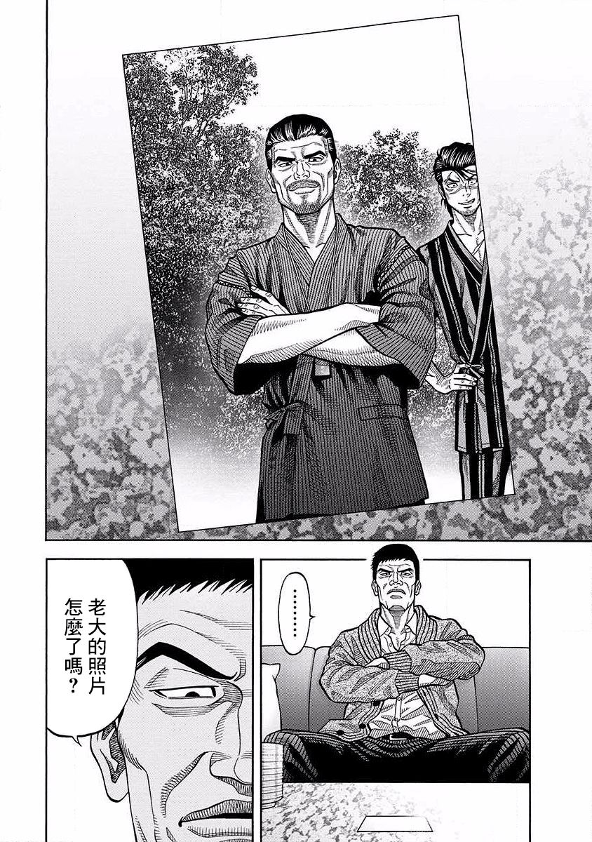 第14话15