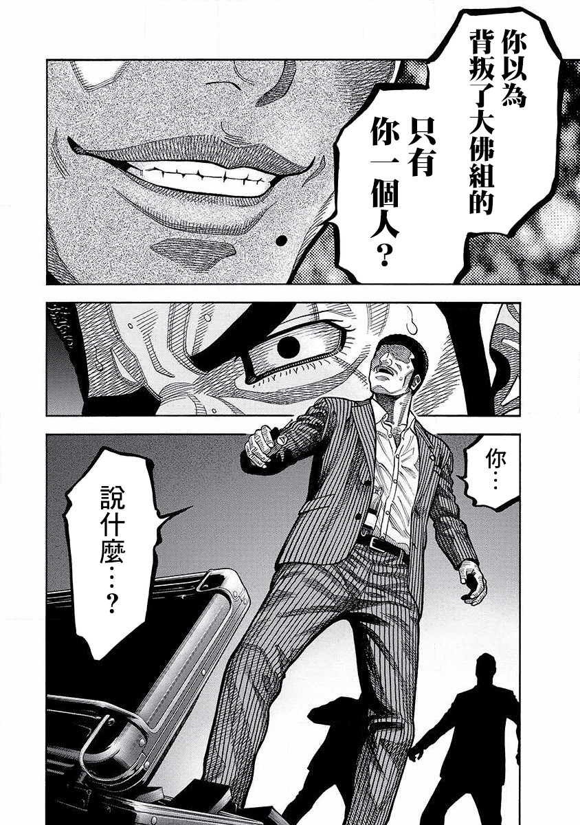 第16话15
