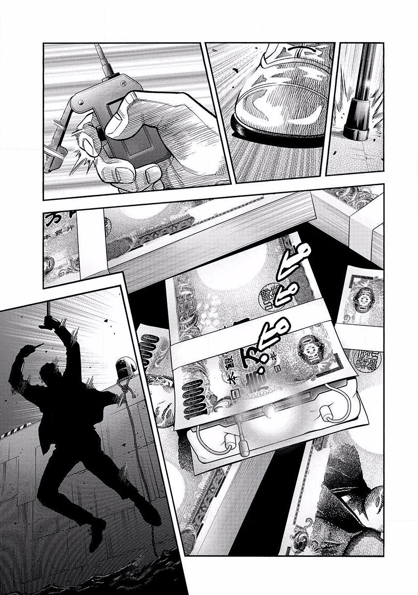 第16话16
