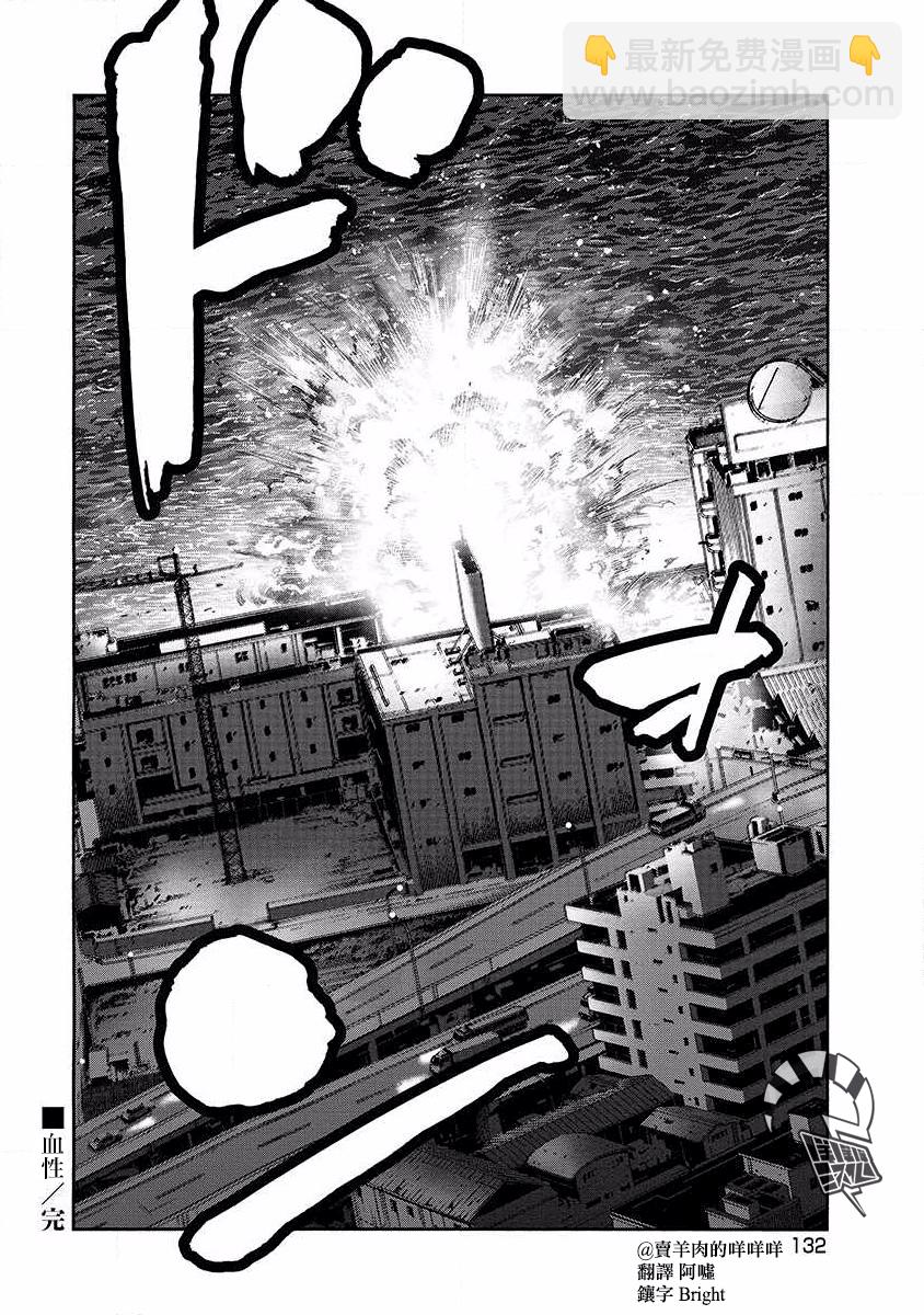 第16话17