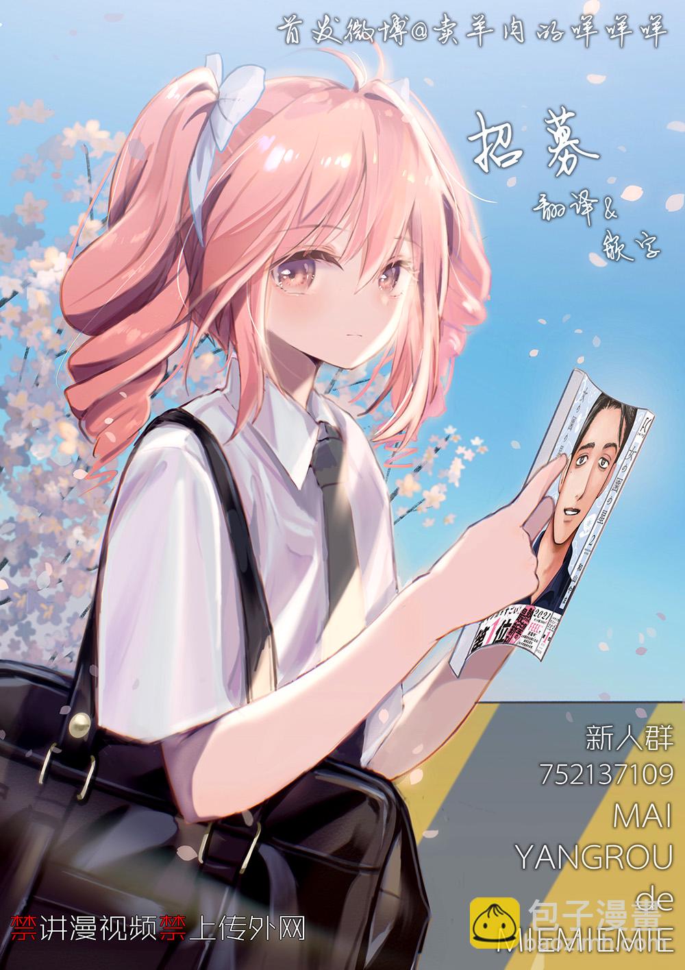 第16话18