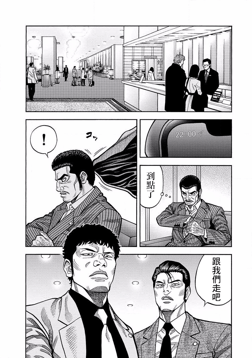 第16话2