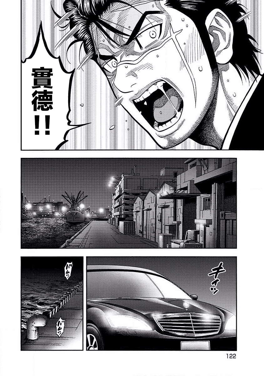 第16话7