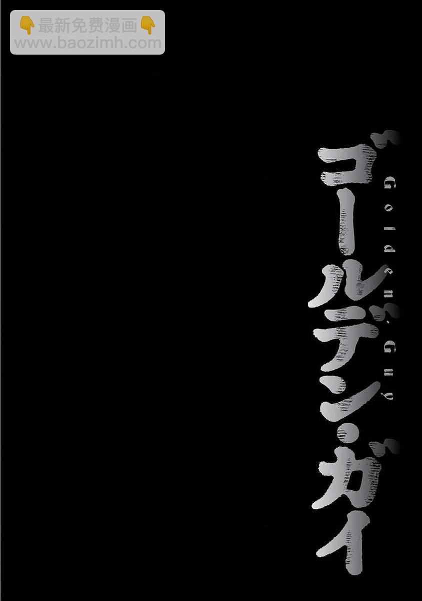 第17话19