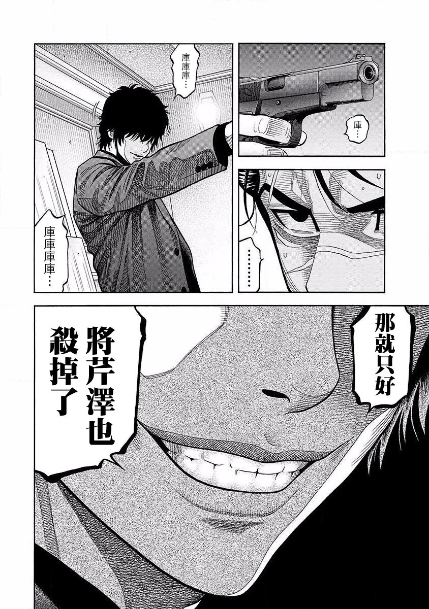 第18话13