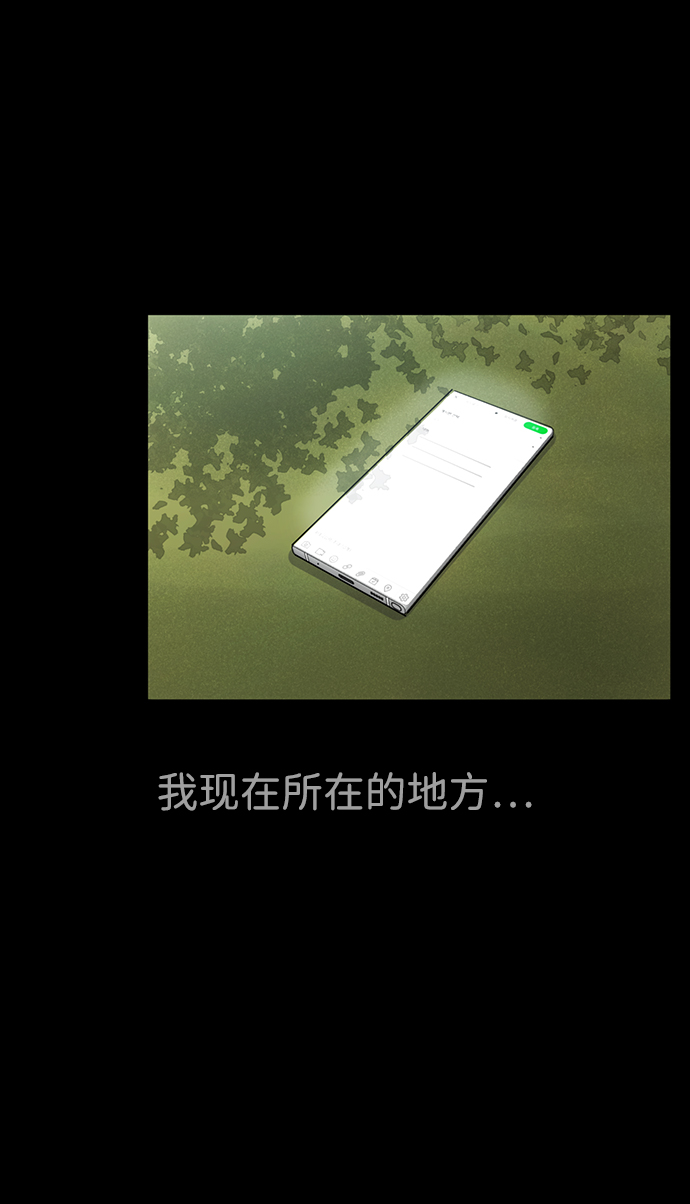 第1话14