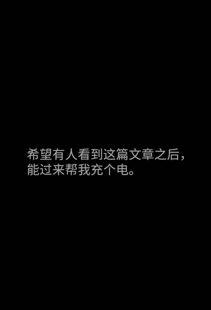第1话19