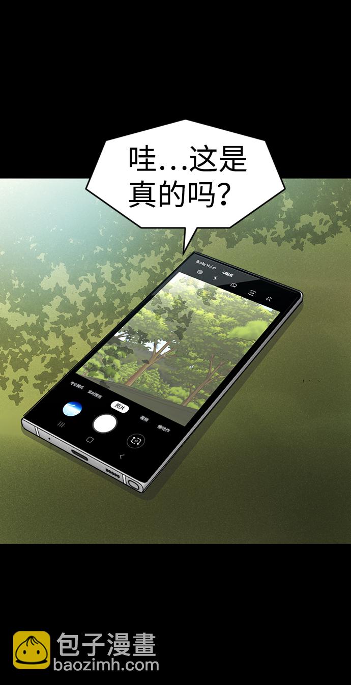 第1话2
