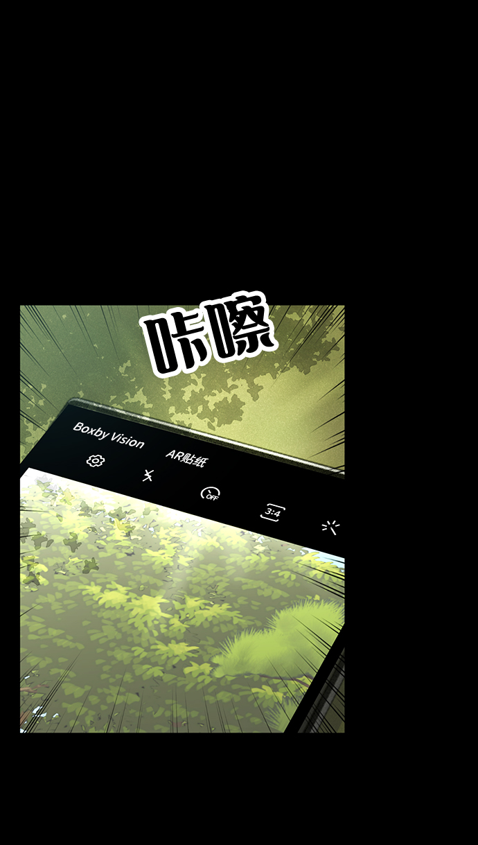 第1话3