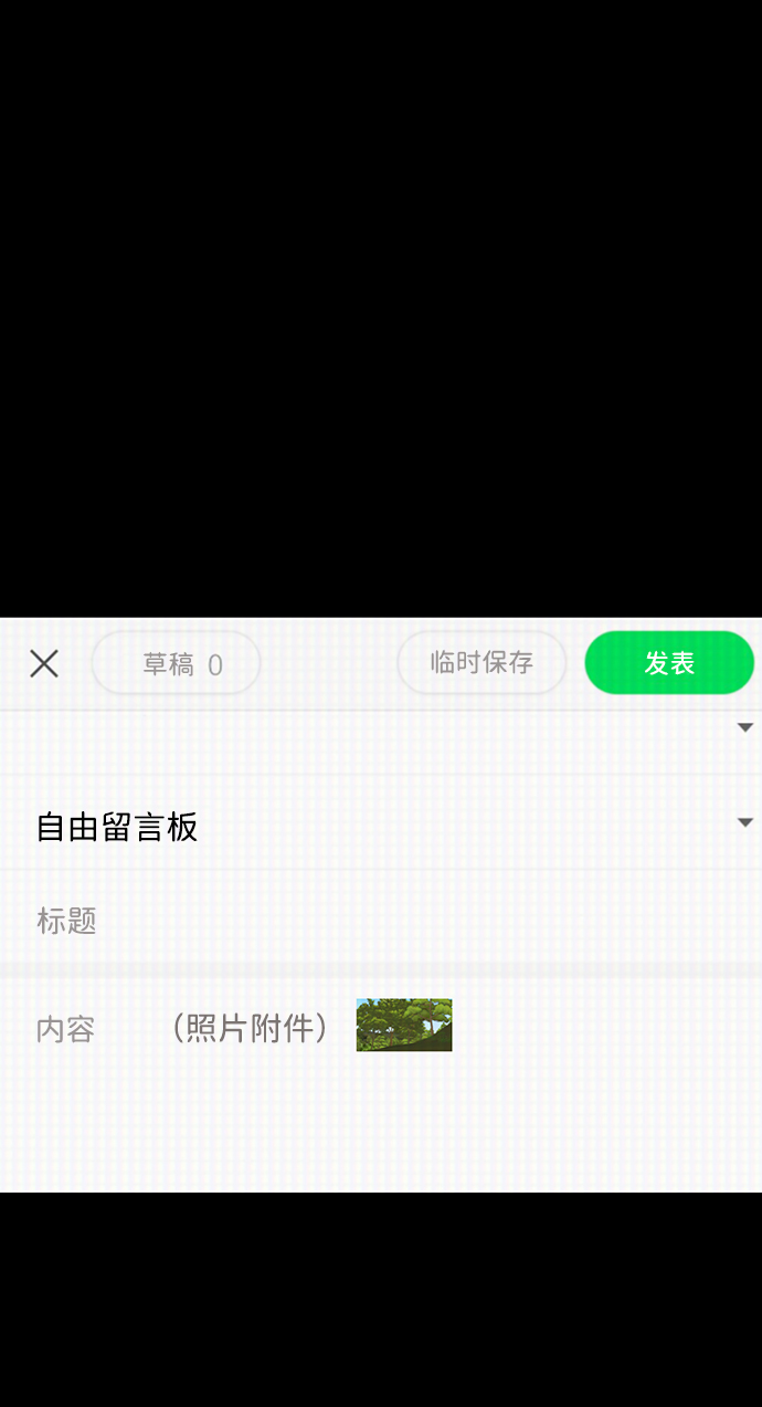 第1话5