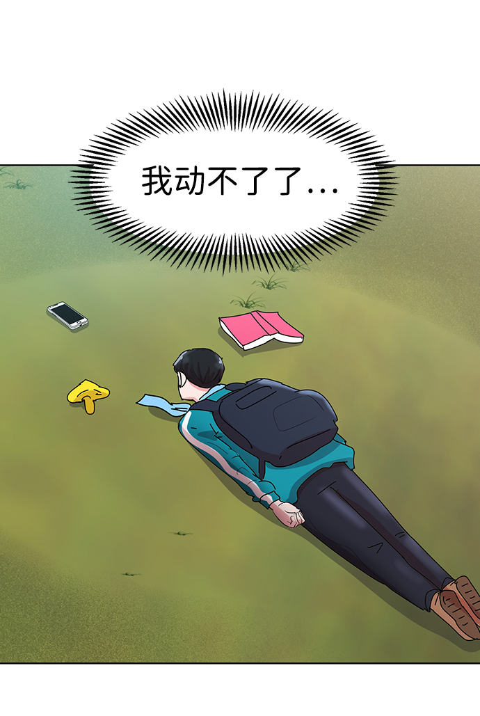 第1话51