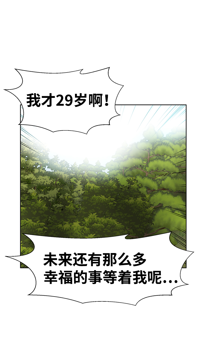 第1话58