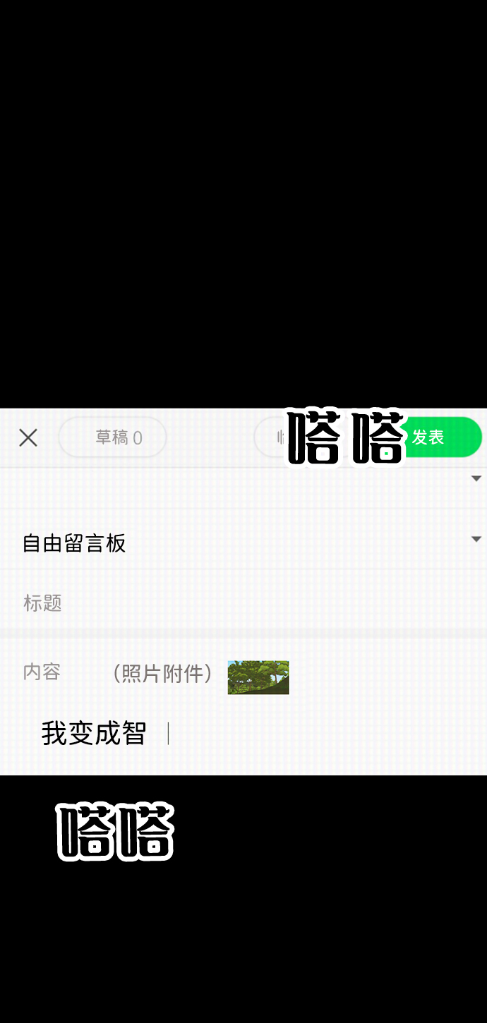 第1话6