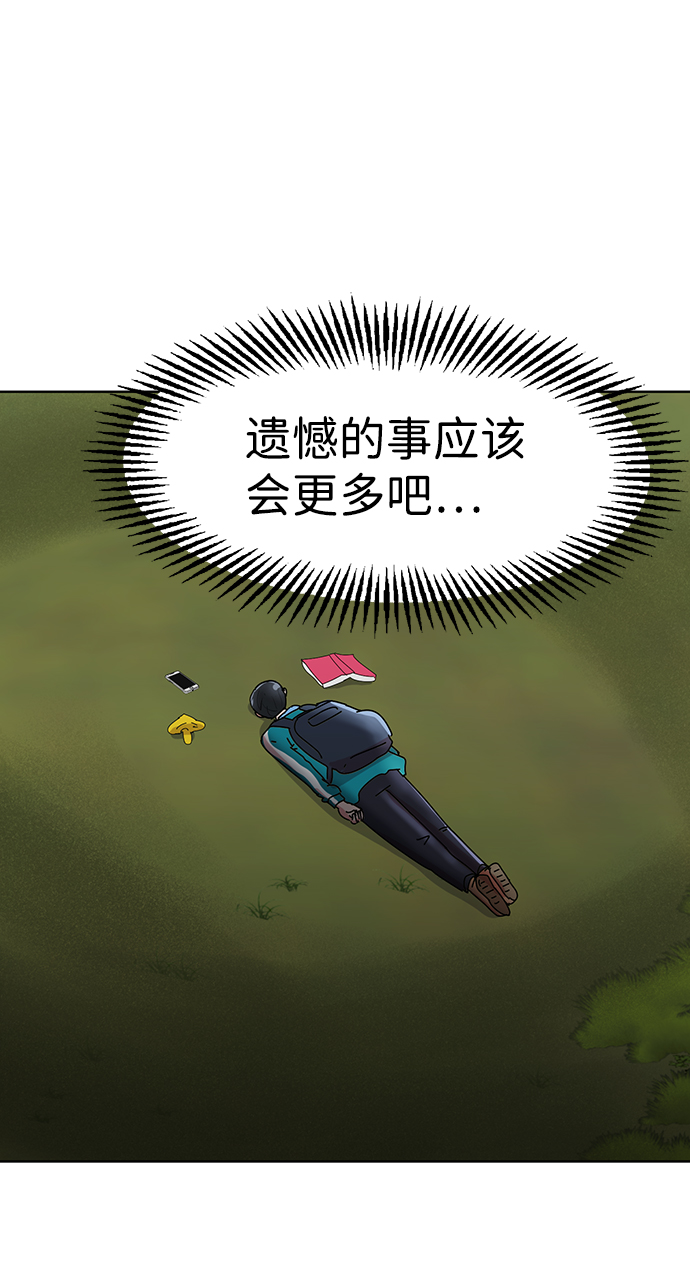 第1话61
