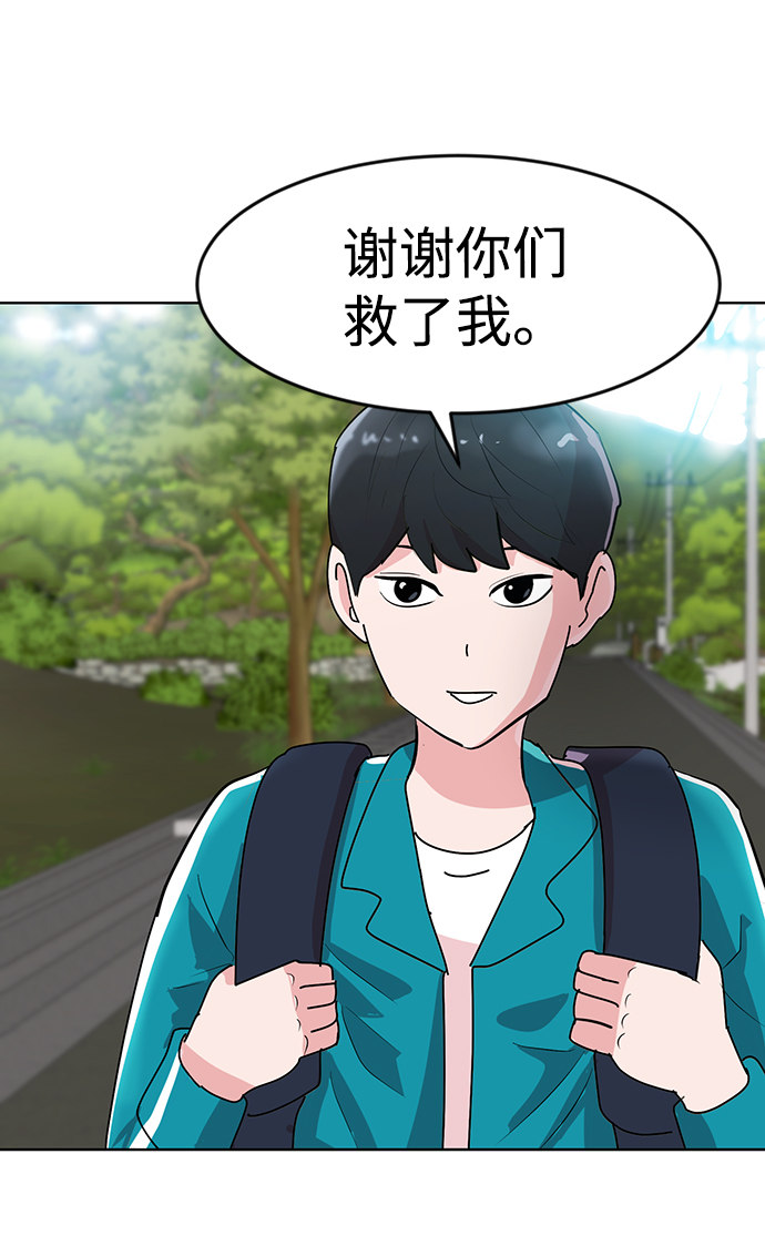 第1话81