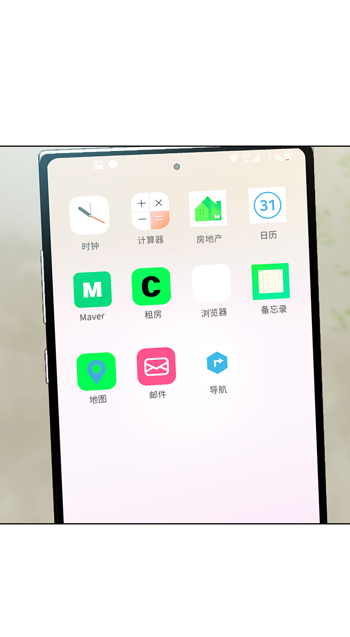 第1话91