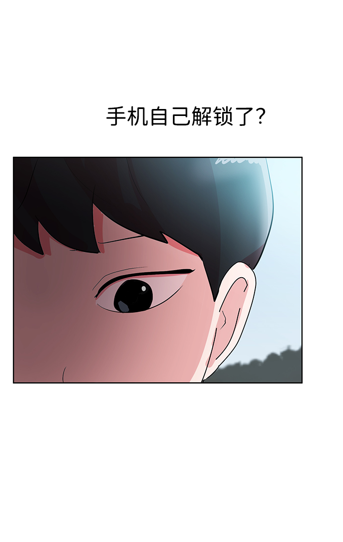 第1话92