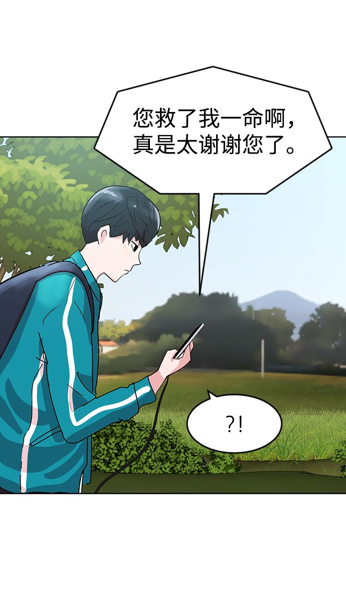 第1话93