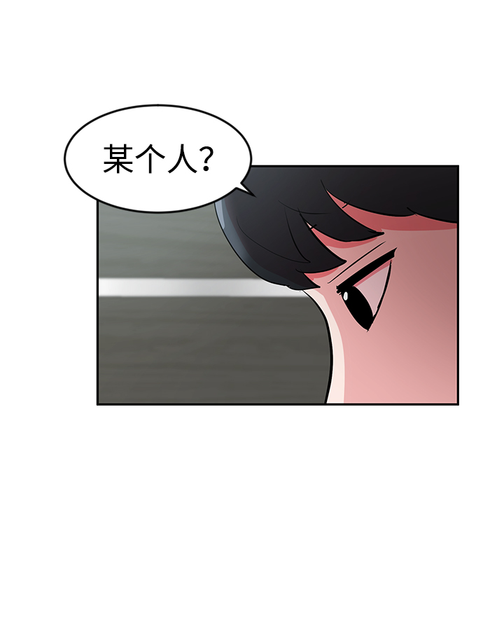 第2话104